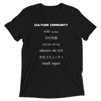 The Culture Community Ancient Languages Short Sleeve