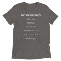 The Culture Community Ancient Languages Short Sleeve