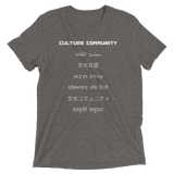 The Culture Community Ancient Languages Short Sleeve