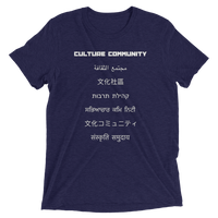 The Culture Community Ancient Languages Short Sleeve