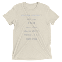 The Culture Community Ancient Languages Short Sleeve