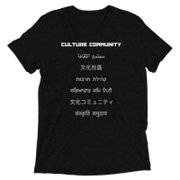 The Culture Community Ancient Languages Short Sleeve