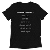 The Culture Community Ancient Languages Short Sleeve