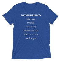 The Culture Community Ancient Languages Short Sleeve