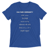 The Culture Community Ancient Languages Short Sleeve